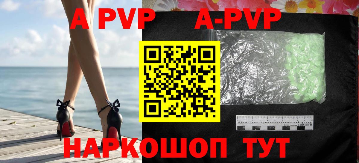 ГАШИШ  Alpha-PVP СОЛЬ кристаллы  Вейп ТГК  Кокаин  Меф МЯУ МЯУ   Абакан  Конопля  Вход с VPN 