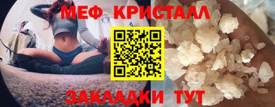 MESCALINE Абинск