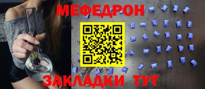 кристаллы Абакан