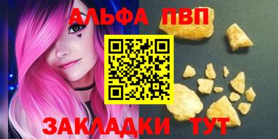 кристаллы Абакан