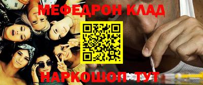 кристаллы Абакан