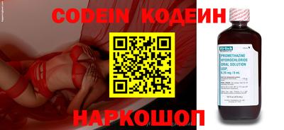 MESCALINE Абинск