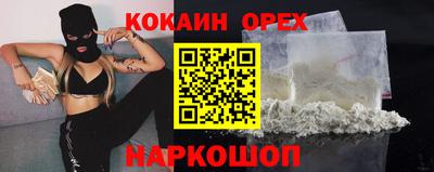 MESCALINE Абинск