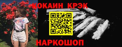прущий лед Азнакаево
