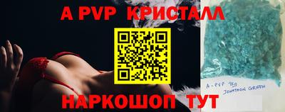 прущий лед Азнакаево