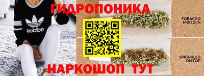 MESCALINE Абинск