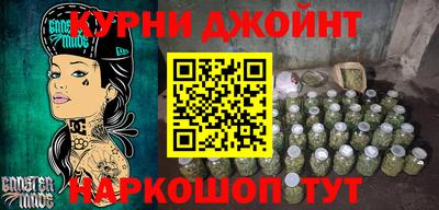 прущий лед Азнакаево
