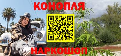 MESCALINE Абинск