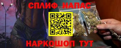 MESCALINE Абинск