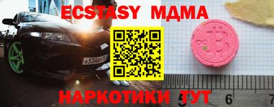 кристаллы Абакан
