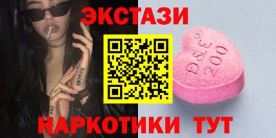 кристаллы Абакан