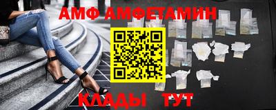 прущий лед Азнакаево
