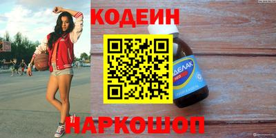 прущий лед Азнакаево