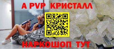 кристаллы Абакан