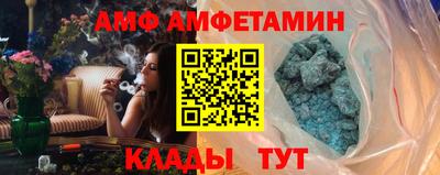 кристаллы Абакан