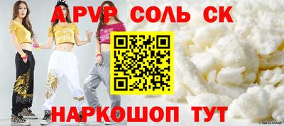 MESCALINE Абинск