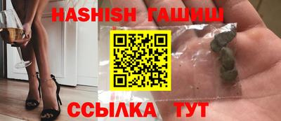 кристаллы Абакан
