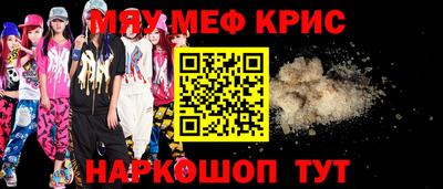 прущий лед Азнакаево