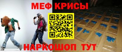 MESCALINE Абинск