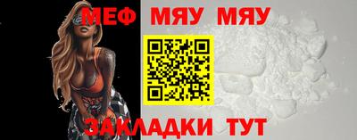 кристаллы Абакан