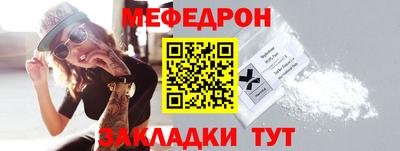 MESCALINE Абинск