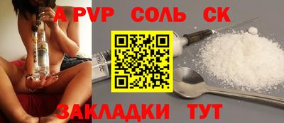 MESCALINE Абинск