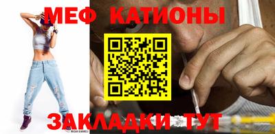 прущий лед Азнакаево