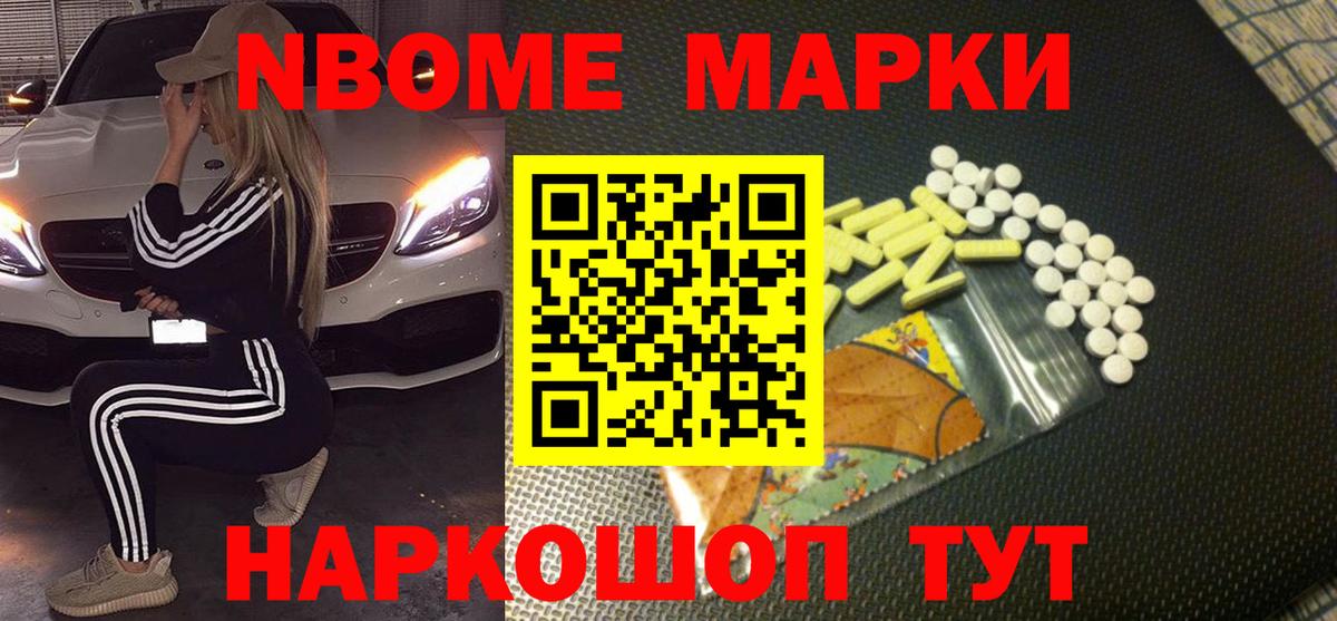 ЛСД экстази кислота Абакан