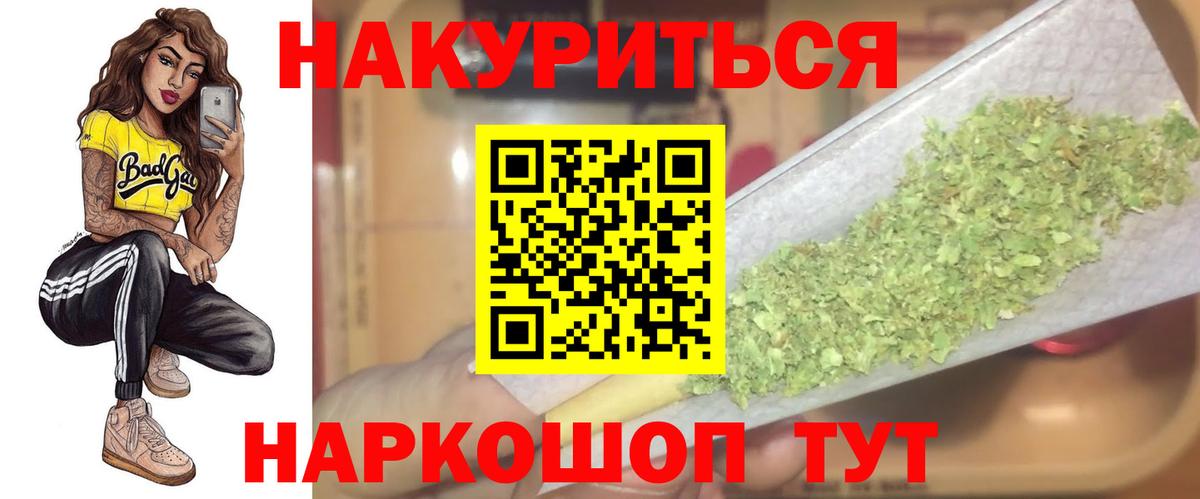 Абакан  Шишки марихуана индика  МАРИХУАНА LSD WEED  Бошки Шишки SATIVA & INDICA  Вход с VPN 